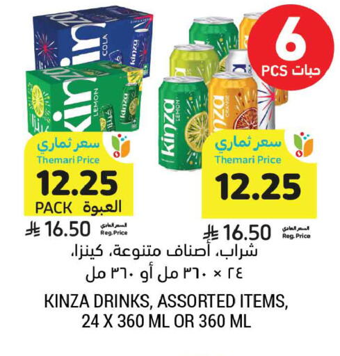 Lemon available at أسواق التميمي in مملكة العربية السعودية, السعودية, سعودية - الخبر‎