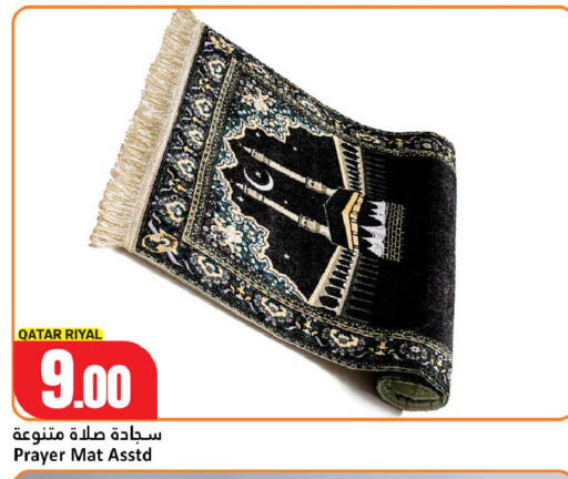 available at دانة هايبرماركت in قطر - الشمال