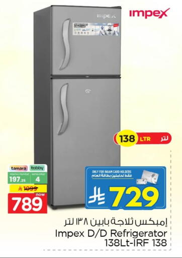available at Nesto in KSA, Saudi Arabia, Saudi - Al Khobar