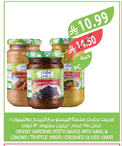 Basil available at المزرعة in مملكة العربية السعودية, السعودية, سعودية - تبوك
