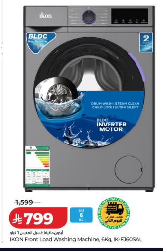 available at LULU Hypermarket in KSA, Saudi Arabia, Saudi - Tabuk