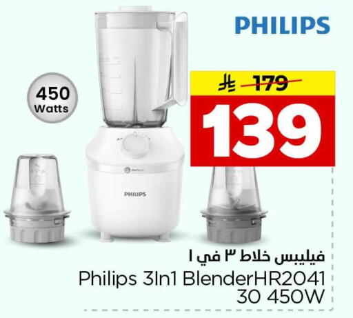 available at هايبر الوفاء in مملكة العربية السعودية, السعودية, سعودية - الرياض
