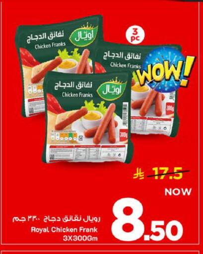 available at Mark & Save in KSA, Saudi Arabia, Saudi - Al Khobar