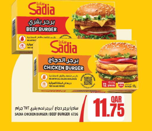 available at Dana Hypermarket in Qatar - Doha