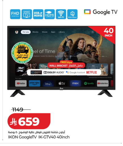 available at LULU Hypermarket in KSA, Saudi Arabia, Saudi - Tabuk