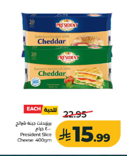 available at LULU Hypermarket in KSA, Saudi Arabia, Saudi - Khamis Mushait