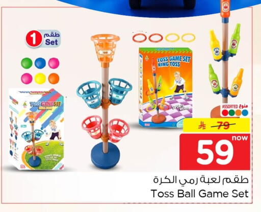 available at Nesto in KSA, Saudi Arabia, Saudi - Al Khobar