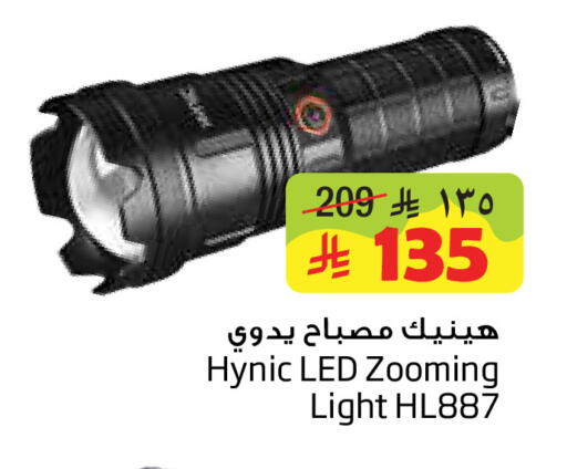 available at Layan Hyper in KSA, Saudi Arabia, Saudi - Al Khobar