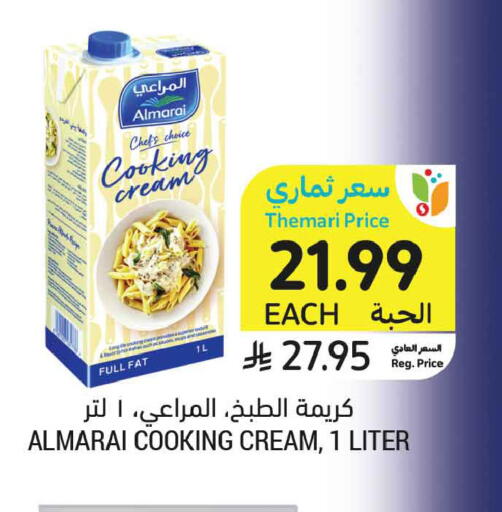 available at أسواق التميمي in مملكة العربية السعودية, السعودية, سعودية - الخبر‎
