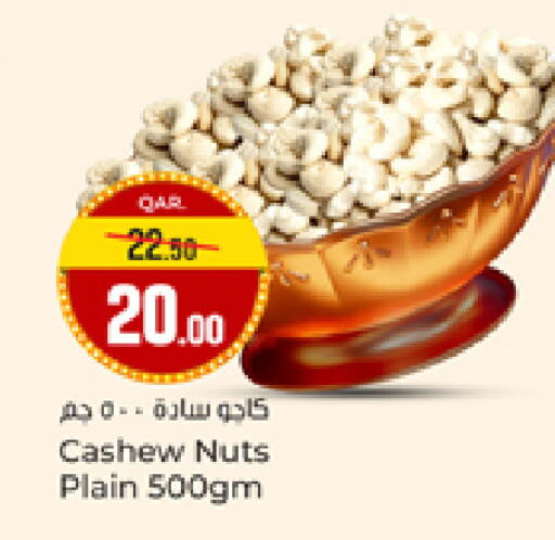 available at Paris Hypermarket in Qatar - Doha