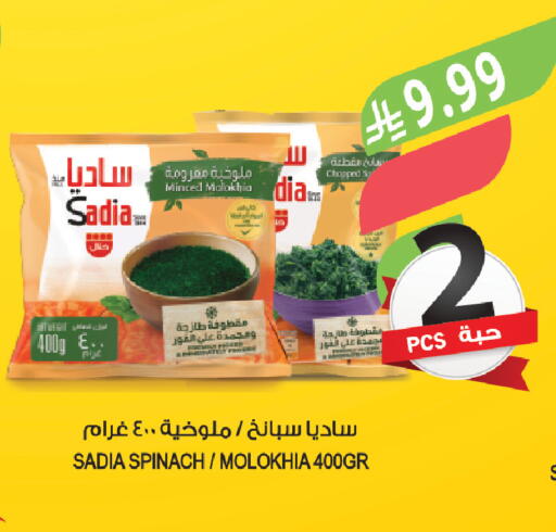 Spinach available at Farm  in KSA, Saudi Arabia, Saudi - Tabuk