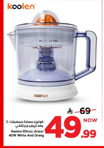 available at Mark & Save in KSA, Saudi Arabia, Saudi - Al Khobar