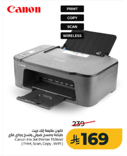 available at LULU Hypermarket in KSA, Saudi Arabia, Saudi - Khamis Mushait