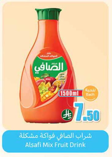available at Othaim Markets in KSA, Saudi Arabia, Saudi - Al-Kharj