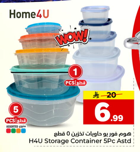 available at هايبر الوفاء in مملكة العربية السعودية, السعودية, سعودية - الأحساء‎