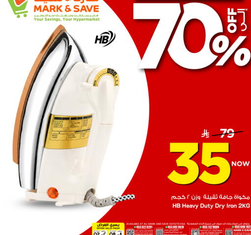 available at Mark & Save in KSA, Saudi Arabia, Saudi - Al Khobar