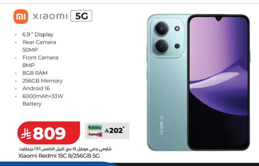 available at LULU Hypermarket in KSA, Saudi Arabia, Saudi - Al Khobar