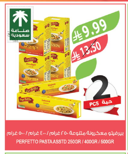 available at المزرعة in مملكة العربية السعودية, السعودية, سعودية - تبوك
