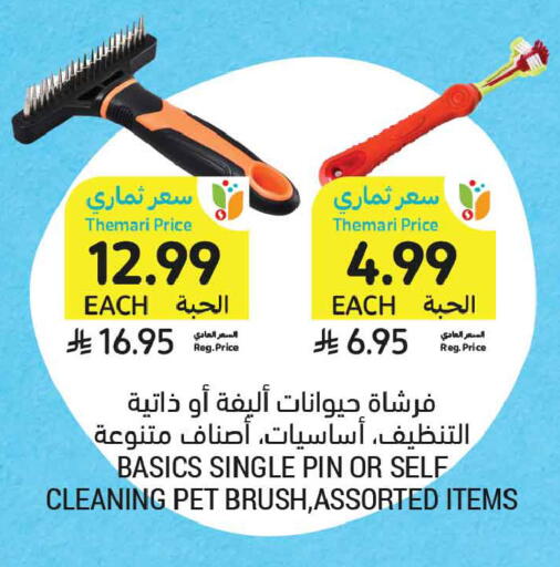 available at أسواق التميمي in مملكة العربية السعودية, السعودية, سعودية - الخبر‎