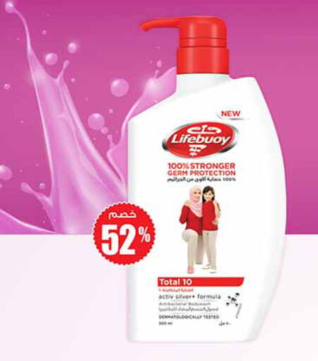 available at Othaim Markets in KSA, Saudi Arabia, Saudi - Khamis Mushait
