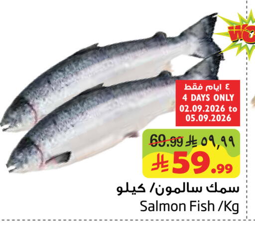 available at ليان هايبر in مملكة العربية السعودية, السعودية, سعودية - الخبر‎