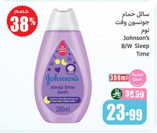 available at Othaim Markets in KSA, Saudi Arabia, Saudi - Al-Kharj