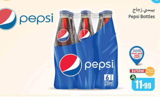 available at Othaim Markets in KSA, Saudi Arabia, Saudi - Al-Kharj