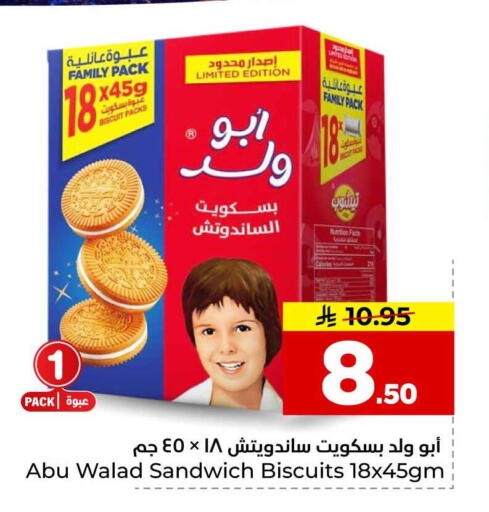 available at Hyper Al Wafa in KSA, Saudi Arabia, Saudi - Al-Kharj