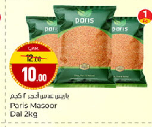 available at Paris Hypermarket in Qatar - Al Wakra