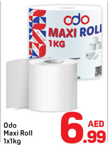 available at دي تو دي in الإمارات العربية المتحدة , الامارات - دبي
