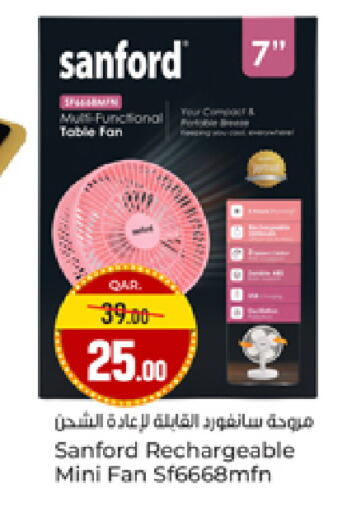 available at Paris Hypermarket in Qatar - Al Wakra