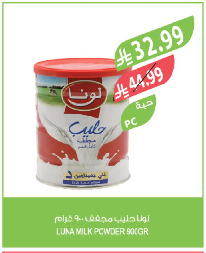 available at المزرعة in مملكة العربية السعودية, السعودية, سعودية - تبوك