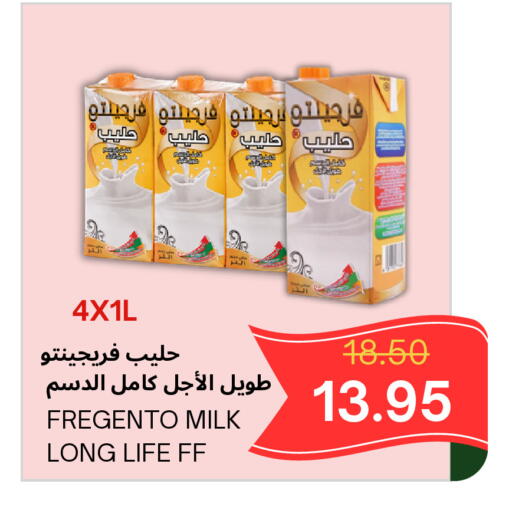available at Al Basma Al Khalida Markets in KSA, Saudi Arabia, Saudi - Khamis Mushait