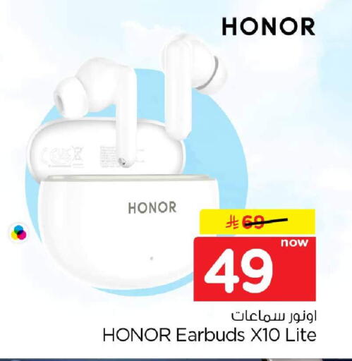 available at هايبر الوفاء in مملكة العربية السعودية, السعودية, سعودية - الخرج
