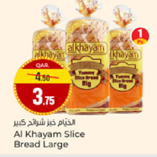 available at باريس هايبرماركت in قطر - الشحانية