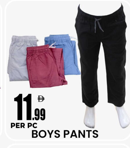 available at Centro Discount Center in UAE - Dubai