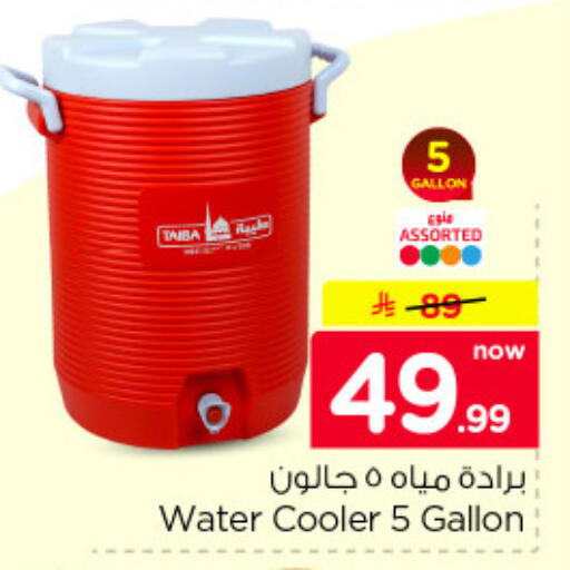 available at نستو in مملكة العربية السعودية, السعودية, سعودية - الخرج