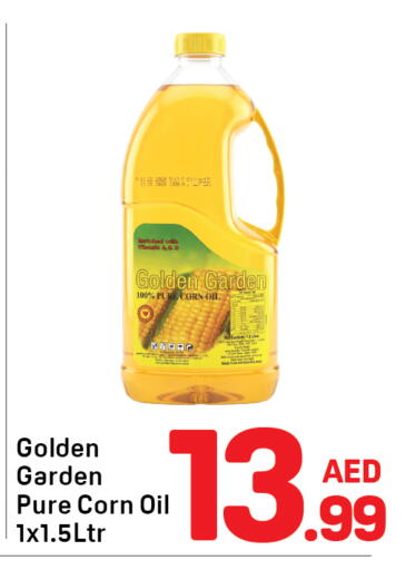 available at دي تو دي in الإمارات العربية المتحدة , الامارات - دبي