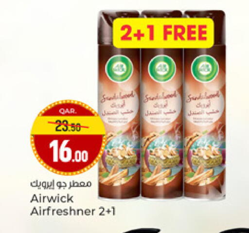available at Paris Hypermarket in Qatar - Doha