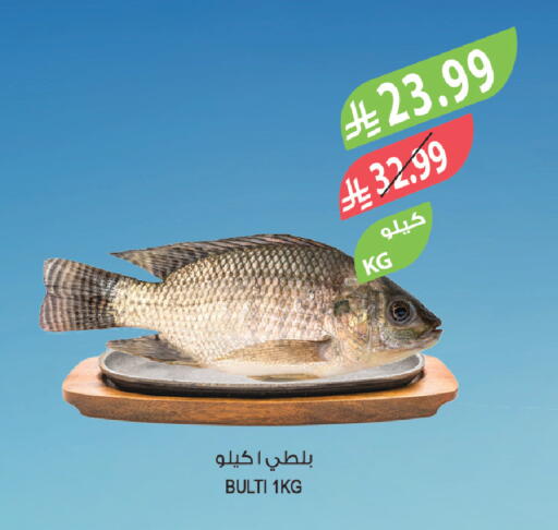 available at المزرعة in مملكة العربية السعودية, السعودية, سعودية - الخرج