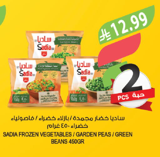 Peas available at Farm  in KSA, Saudi Arabia, Saudi - Tabuk
