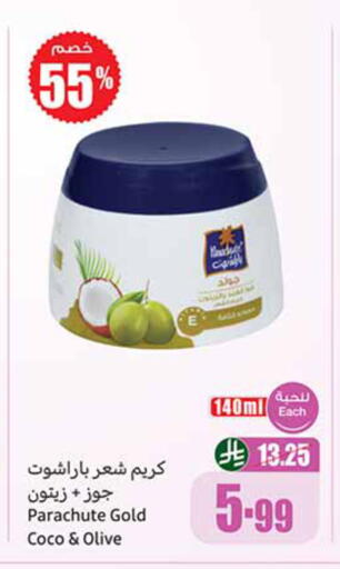 available at Othaim Markets in KSA, Saudi Arabia, Saudi - Al-Kharj
