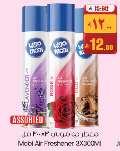 available at ستي فلاور in مملكة العربية السعودية, السعودية, سعودية - الرياض
