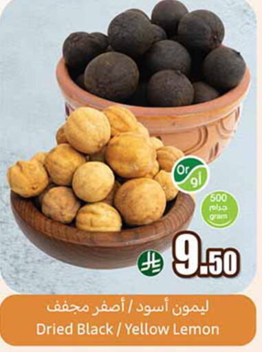 Lemon available at أسواق عبد الله العثيم in مملكة العربية السعودية, السعودية, سعودية - الخبر‎