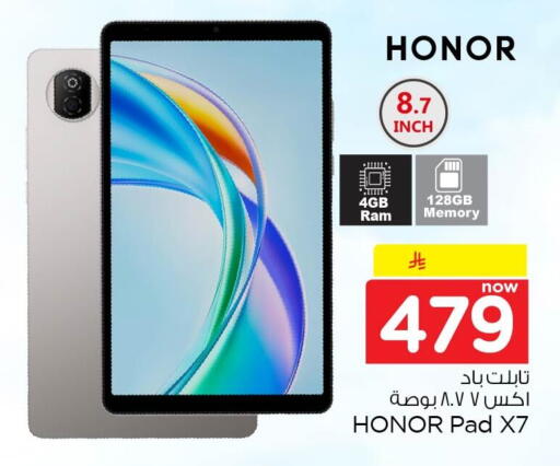 available at Nesto in KSA, Saudi Arabia, Saudi - Al Khobar