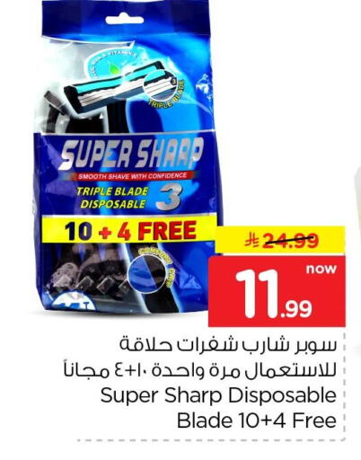 available at Nesto in KSA, Saudi Arabia, Saudi - Al Khobar