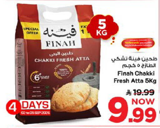 available at Mark & Save in KSA, Saudi Arabia, Saudi - Al Khobar