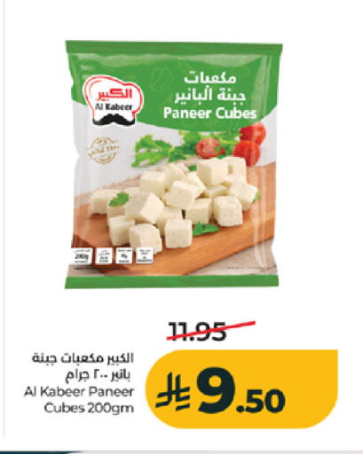 available at لولو هايبرماركت in مملكة العربية السعودية, السعودية, سعودية - تبوك