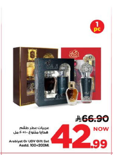 available at Mark & Save in KSA, Saudi Arabia, Saudi - Al Khobar