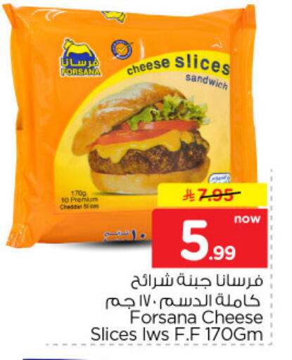 available at نستو in مملكة العربية السعودية, السعودية, سعودية - الخرج
